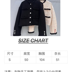🛒𝐍𝐄𝐖 · 𝟐𝟎𝟐6/爆款现货 【原单品质】Cha*|26秋冬新品微廓形粗花呢外套 专属花边设计 撞色大工厂订制! 🛒𝐍𝐄𝐖 · 𝟐𝟎𝟐6/爆款现货 【原单品质】Cha*|26秋冬新品微廓形粗花呢外套 专属花边设计 撞色大工厂订制!