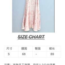 🛒𝐍𝐄𝐖 · 𝟐𝟎𝟐6/爆款现货 【原单品质】Di*|2026新品真丝印花半裙 超级大摆 经典版型,高级肌理细腻 极 🛒𝐍𝐄𝐖 · 𝟐𝟎𝟐6/爆款现货 【原单品质】Di*|2026新品真丝印花半裙 超级大摆 经典版型,高级肌理细腻 极