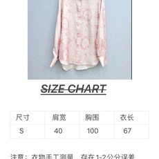 🛒𝐍𝐄𝐖 · 𝟐𝟎𝟐6/爆款现货 【原单品质】Di*|2026新品真丝印花衬衫 经典版型,高级肌理细腻 极简主义常规剪 🛒𝐍𝐄𝐖 · 𝟐𝟎𝟐6/爆款现货 【原单品质】Di*|2026新品真丝印花衬衫 经典版型,高级肌理细腻 极简主义常规剪