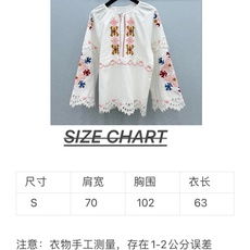 🛒𝐍𝐄𝐖 · 𝟐𝟎𝟐6/爆款现货 原单品质 小众*|2026新品刺绣衬衫 精致版型,高级肌理细腻 极简主义常规剪裁 🛒𝐍𝐄𝐖 · 𝟐𝟎𝟐6/爆款现货 原单品质 小众*|2026新品刺绣衬衫 精致版型,高级肌理细腻 极简主义常规剪裁
