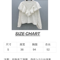 🛒𝐍𝐄𝐖 · 𝟐𝟎𝟐6/爆款现货 原单品质 小众*|2026新品水溶花边衬衫 精致版型,高级肌理细腻 极简主义常规剪 🛒𝐍𝐄𝐖 · 𝟐𝟎𝟐6/爆款现货 原单品质 小众*|2026新品水溶花边衬衫 精致版型,高级肌理细腻 极简主义常规剪