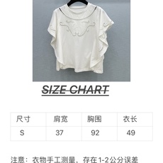 🛒𝐍𝐄𝐖 · 𝟐𝟎𝟐6/爆款现货 原单品质 小众*|2026新品珊瑚袖镂空水溶刺绣上衣 精致版型,高级肌理细腻 极简主 🛒𝐍𝐄𝐖 · 𝟐𝟎𝟐6/爆款现货 原单品质 小众*|2026新品珊瑚袖镂空水溶刺绣上衣 精致版型,高级肌理细腻 极简主