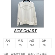 🛒𝐍𝐄𝐖 · 𝟐𝟎𝟐6/爆款现货 原单品质 小众*|2026新品珊瑚袖镂空水溶刺绣卫衣 精致版型,高级肌理细腻 极简主 🛒𝐍𝐄𝐖 · 𝟐𝟎𝟐6/爆款现货 原单品质 小众*|2026新品珊瑚袖镂空水溶刺绣卫衣 精致版型,高级肌理细腻 极简主