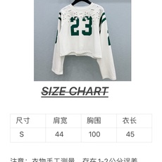 🛒𝐍𝐄𝐖 · 𝟐𝟎𝟐6/爆款现货 原单品质 小众*|2026新品刺绣订珠数字印花上衣 精致版型,高级肌理细腻 极简主义 🛒𝐍𝐄𝐖 · 𝟐𝟎𝟐6/爆款现货 原单品质 小众*|2026新品刺绣订珠数字印花上衣 精致版型,高级肌理细腻 极简主义