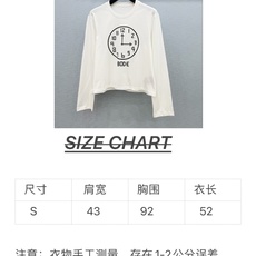 🛒𝐍𝐄𝐖 · 𝟐𝟎𝟐6/爆款现货 【原单品质】 小众|2026新款时钟刺绣长袖上衣 高订面料,减龄百搭版型 ,上身的触 🛒𝐍𝐄𝐖 · 𝟐𝟎𝟐6/爆款现货 【原单品质】 小众|2026新款时钟刺绣长袖上衣 高订面料,减龄百搭版型 ,上身的触