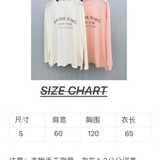 🛒𝐍𝐄𝐖 · 𝟐𝟎𝟐6/爆款现货 【原单品质】 小众|2026新款撞色字母印花长袖上衣 高订面料,减龄百搭版型 ,上身 🛒𝐍𝐄𝐖 · 𝟐𝟎𝟐6/爆款现货 【原单品质】 小众|2026新款撞色字母印花长袖上衣 高订面料,减龄百搭版型 ,上身