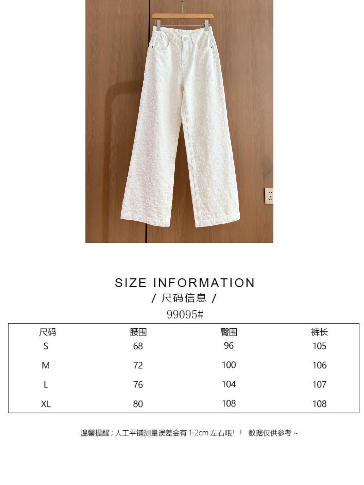 🛒𝐍𝐄𝐖 · 𝟐𝟎𝟐6/爆款现货 【秋冬上新】设计师｜26新款经典立体烧花十字架直筒牛仔裤 爆单款  气质女神必入  定