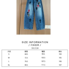 🛒𝐍𝐄𝐖 · 𝟐𝟎𝟐6/爆款现货 【秋冬上新】设计师|26新款撞色十字贴布镰刀式牛仔裤 爆单款 气质女神必入 定制专 🛒𝐍𝐄𝐖 · 𝟐𝟎𝟐6/爆款现货 【秋冬上新】设计师|26新款撞色十字贴布镰刀式牛仔裤 爆单款 气质女神必入 定制专