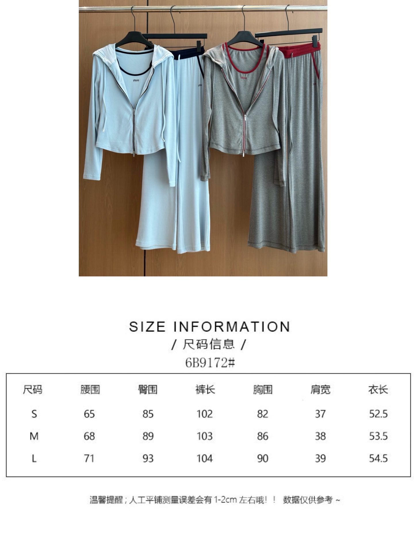 🛒𝐍𝐄𝐖 · 𝟐𝟎𝟐6/爆款现货 原创 设计师｜26新品三件套长裤套装！ 高端定制亲肤面料两件套上衣  搭配松弛感休闲长