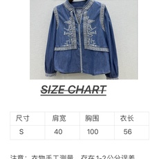 🛒𝐍𝐄𝐖 · 𝟐𝟎𝟐6/爆款现货 原单品质 小众*|2026新品刺绣牛仔衬衫 精致版型,高级肌理细腻 极简主义常规剪 🛒𝐍𝐄𝐖 · 𝟐𝟎𝟐6/爆款现货 原单品质 小众*|2026新品刺绣牛仔衬衫 精致版型,高级肌理细腻 极简主义常规剪