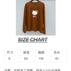 🛒𝐍𝐄𝐖 · 𝟐𝟎𝟐6/爆款现货 【原单品质】 小众|2026新款Kitty猫订珠印花长袖上衣 高订面料,减龄百搭版型 🛒𝐍𝐄𝐖 · 𝟐𝟎𝟐6/爆款现货 【原单品质】 小众|2026新款Kitty猫订珠印花长袖上衣 高订面料,减龄百搭版型