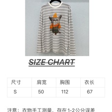 🛒𝐍𝐄𝐖 · 𝟐𝟎𝟐6/爆款现货 【原单品质】 小众|2026新款卡通订珠印花长袖上衣 高订面料,减龄百搭版型 ,上身 🛒𝐍𝐄𝐖 · 𝟐𝟎𝟐6/爆款现货 【原单品质】 小众|2026新款卡通订珠印花长袖上衣 高订面料,减龄百搭版型 ,上身