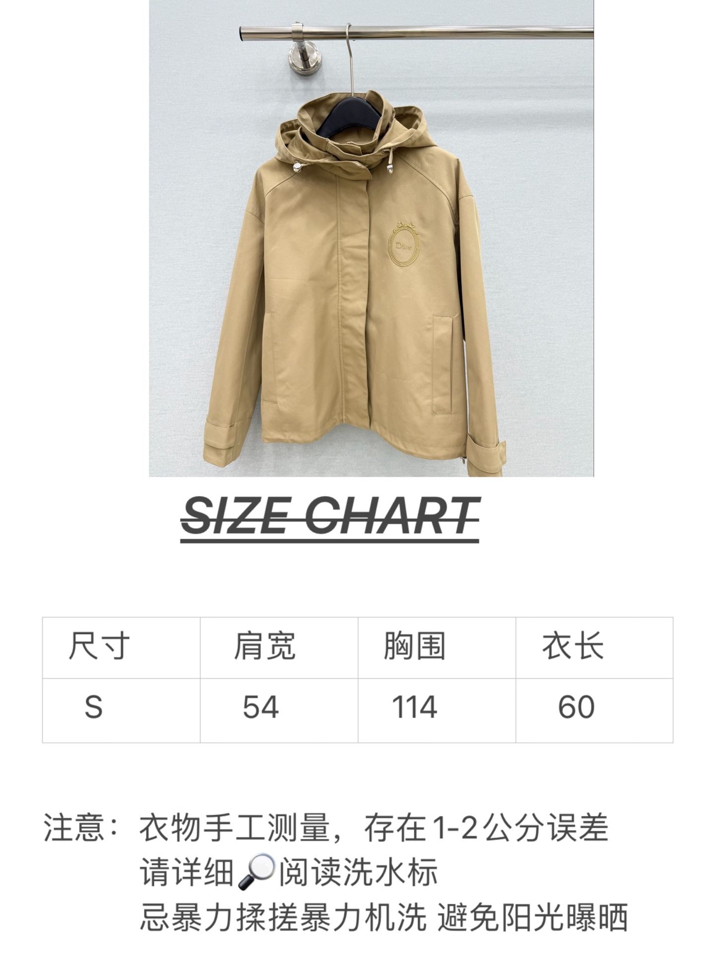 🛒𝐍𝐄𝐖 · 𝟐𝟎𝟐6/爆款现货 【原版定制】D*｜26早秋新款可拆卸纯色带帽夹克风衣外套 经典的色系，视觉盛宴，不同于