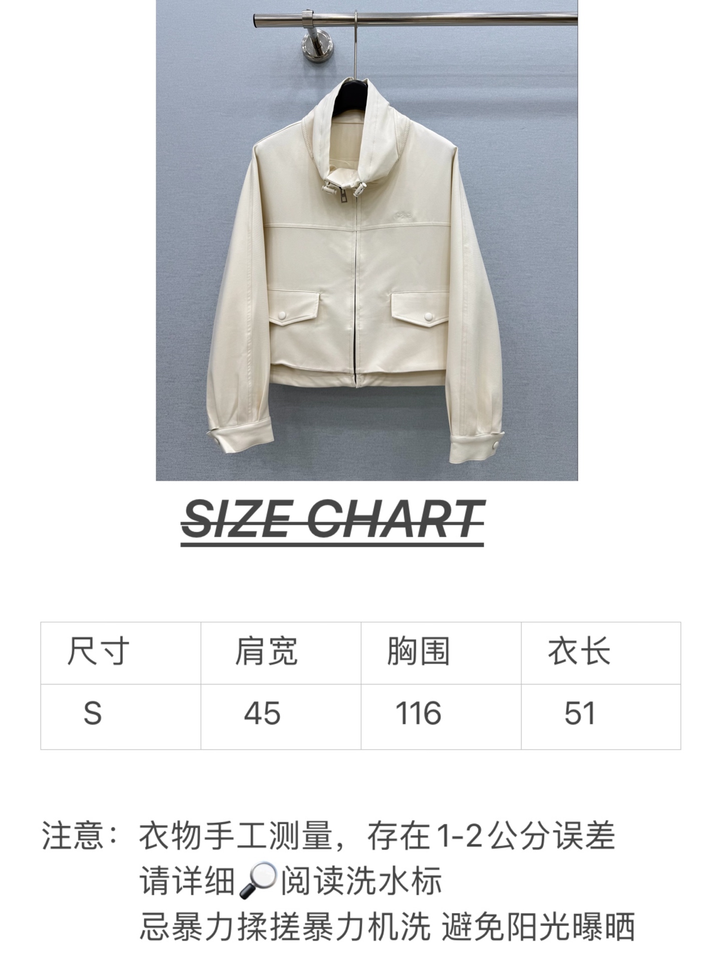 🛒𝐍𝐄𝐖 · 𝟐𝟎𝟐6/爆款现货 【原版定制】Lo*｜26早秋新款纯色立领拼皮外套 经典的色系，视觉盛宴，不同于传统的正