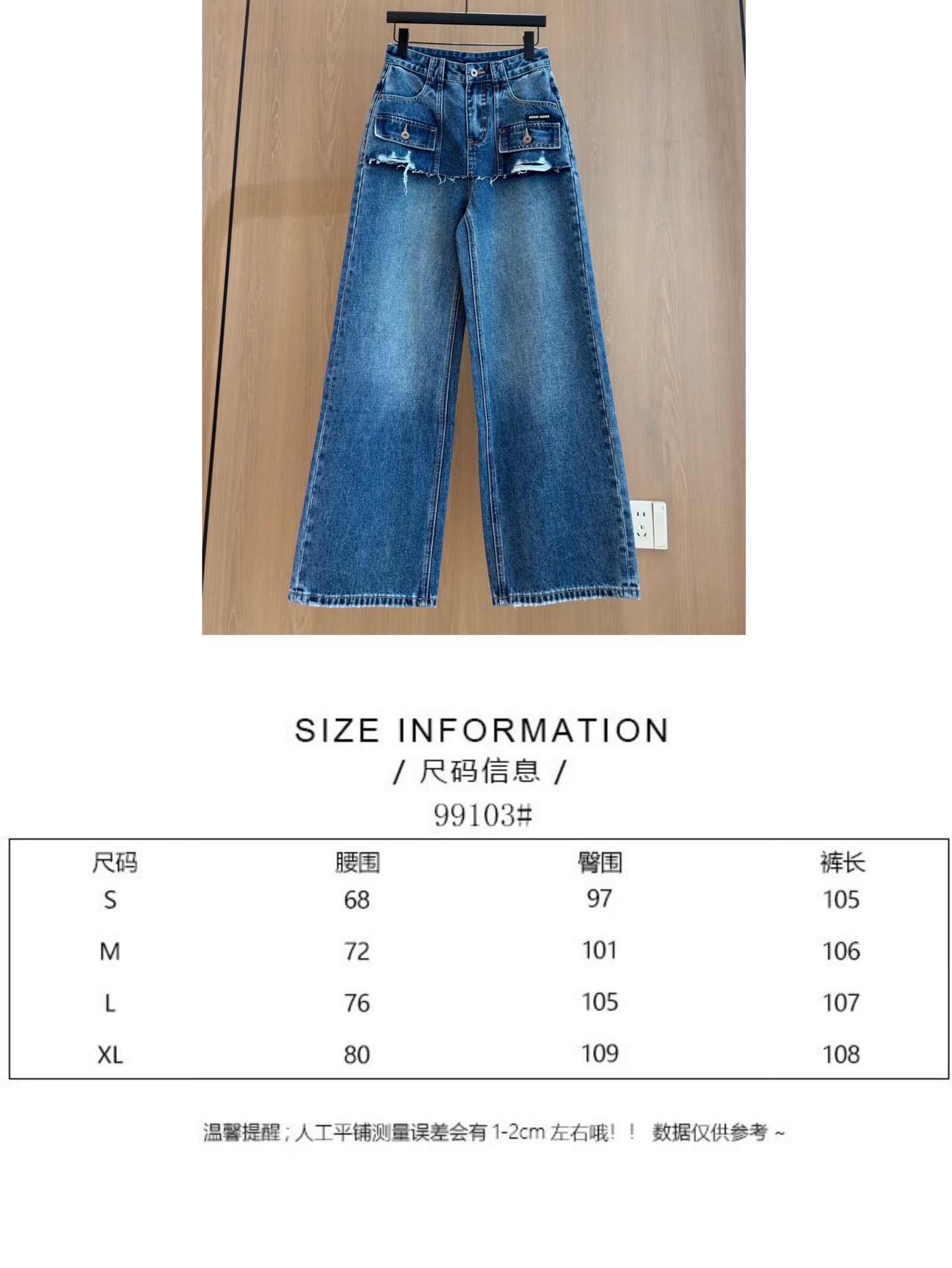 🛒𝐍𝐄𝐖 · 𝟐𝟎𝟐6/爆款现货 【秋冬上新】设计师｜26新款错层毛边直筒牛仔裤 爆单款  气质女神必入  定制专属图案