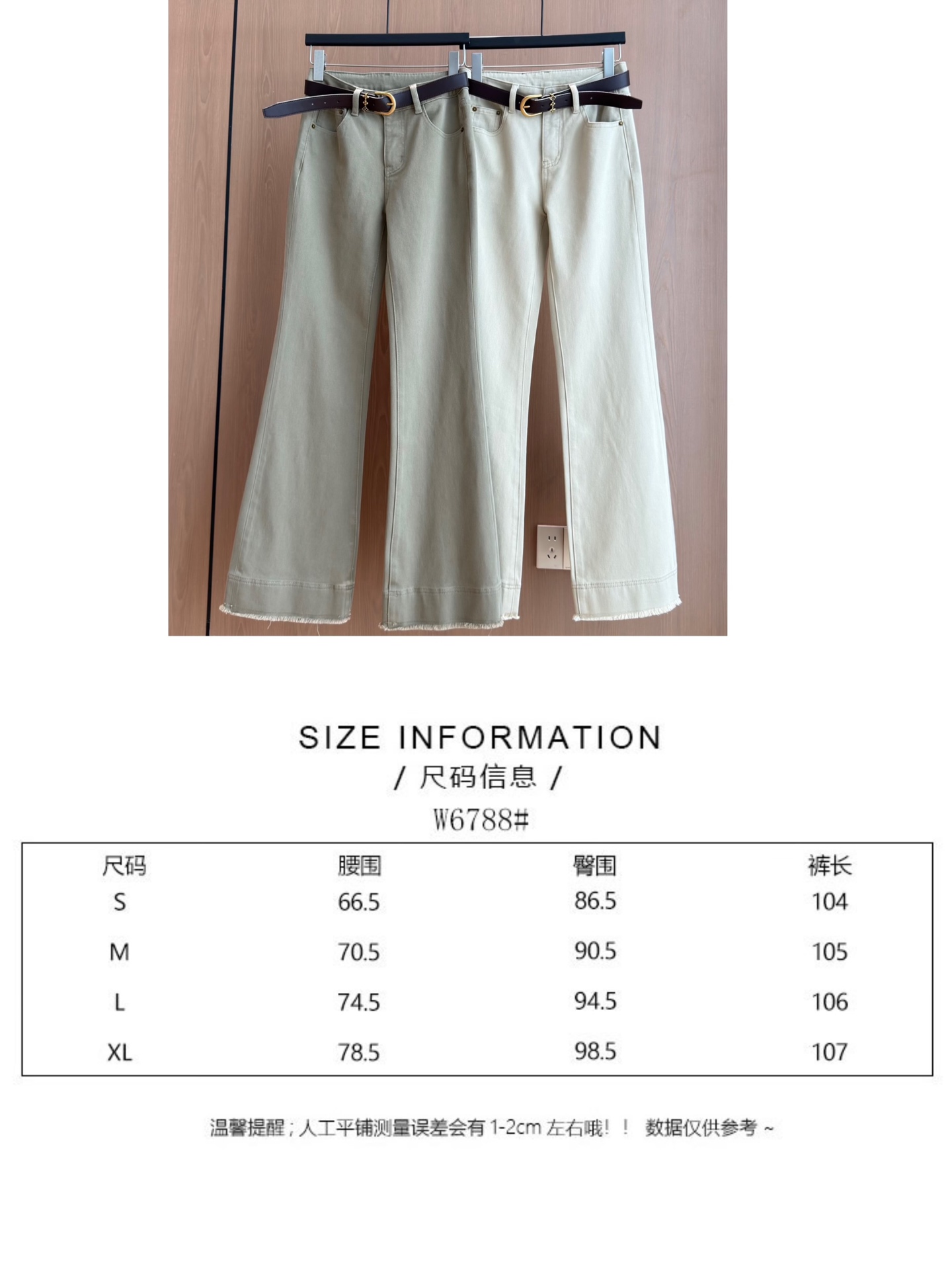 🛒𝐍𝐄𝐖 · 𝟐𝟎𝟐6/爆款现货 【秋冬上新】设计师｜26新款毛边喇叭牛仔裤 巨显腿长  爆单款  气质女神必入  定制