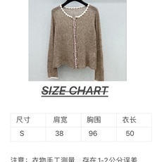 🛒𝐍𝐄𝐖 · 𝟐𝟎𝟐6/爆款现货 【原单品质】小众|2026早秋新款法式羊毛🦙手钩撞色针织开衫 高订纱线,柔软亲肤,百搭 🛒𝐍𝐄𝐖 · 𝟐𝟎𝟐6/爆款现货 【原单品质】小众|2026早秋新款法式羊毛🦙手钩撞色针织开衫 高订纱线,柔软亲肤,百搭