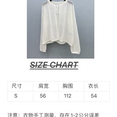 🛒𝐍𝐄𝐖 · 𝟐𝟎𝟐6/爆款现货 【原单品质】小众|2026新款镂空钩花系带针织衫 老钱风穿搭 甜美气质感拉满 绝美 🛒𝐍𝐄𝐖 · 𝟐𝟎𝟐6/爆款现货 【原单品质】小众|2026新款镂空钩花系带针织衫 老钱风穿搭 甜美气质感拉满 绝美