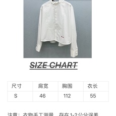 🛒𝐍𝐄𝐖 · 𝟐𝟎𝟐6/爆款现货 【原单品质】Ch*|2026新品订制纯色短款刺绣衬衫 精致版型,高级肌理细腻 极简主 🛒𝐍𝐄𝐖 · 𝟐𝟎𝟐6/爆款现货 【原单品质】Ch*|2026新品订制纯色短款刺绣衬衫 精致版型,高级肌理细腻 极简主