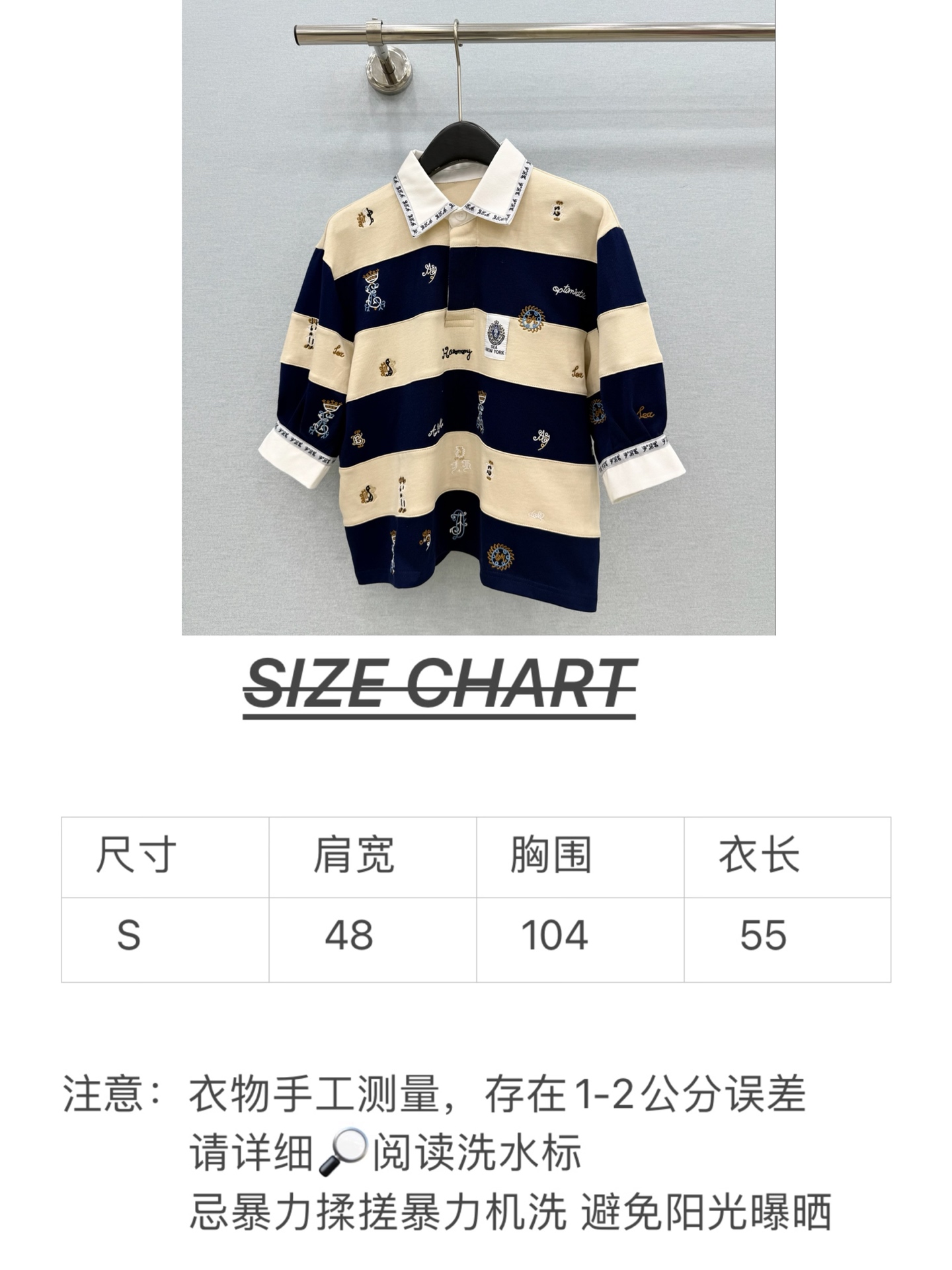 🛒𝐍𝐄𝐖 · 𝟐𝟎𝟐6/爆款现货 【原单品质】小众 ｜2026新品专柜撞色polo领拼接极简刺绣中袖卫衣 定制YB材质 