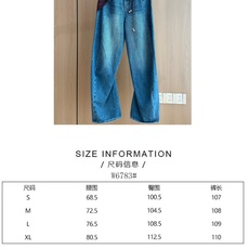 🛒𝐍𝐄𝐖 · 𝟐𝟎𝟐6/爆款现货 【秋冬上新】设计师|26新款丝巾装饰扭扭牛仔裤 爆单款 气质女神必入 定制专属图文 🛒𝐍𝐄𝐖 · 𝟐𝟎𝟐6/爆款现货 【秋冬上新】设计师|26新款丝巾装饰扭扭牛仔裤 爆单款 气质女神必入 定制专属图文