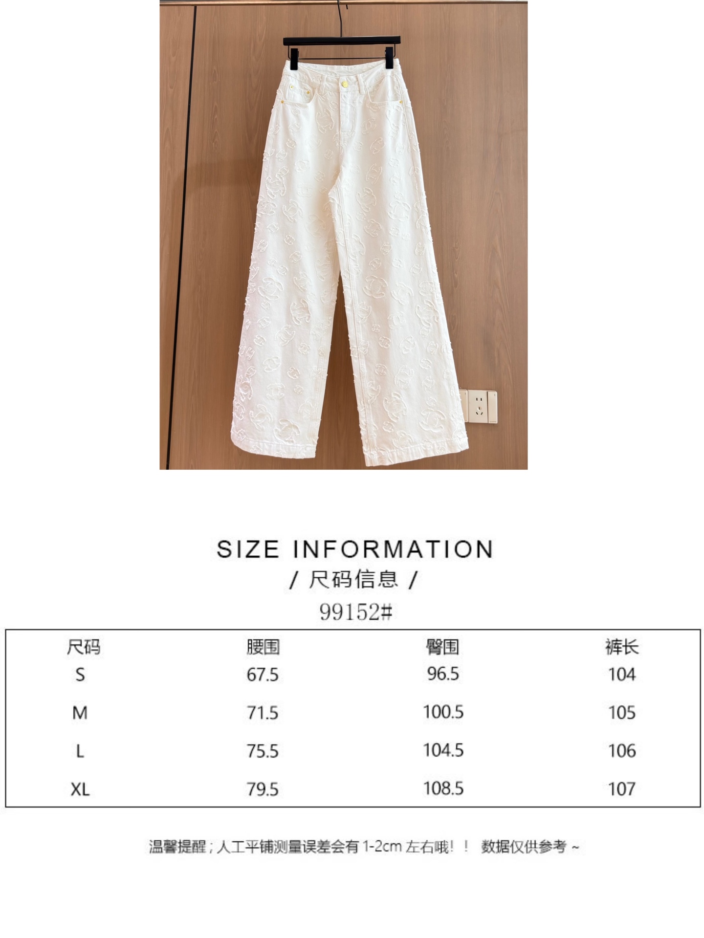 🛒𝐍𝐄𝐖 · 𝟐𝟎𝟐6/爆款现货 【秋冬上新】设计师｜26新款经典立体双C烧花直筒牛仔裤 爆单款  气质女神必入  定制