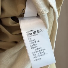 🛒𝐍𝐄𝐖 · 𝟐𝟎𝟐6/爆款现货 【秋冬上新】Miu*|26新款miu系工装式假两件拼接套装 高端定制立领半拉链上衣,搭 🛒𝐍𝐄𝐖 · 𝟐𝟎𝟐6/爆款现货 【秋冬上新】Miu*|26新款miu系工装式假两件拼接套装 高端定制立领半拉链上衣,搭