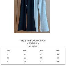 🛒𝐍𝐄𝐖 · 𝟐𝟎𝟐6/爆款现货 【秋冬上新】D*|26早秋新品字母松紧织带微喇休闲裤! 定制版型 极简主义法式优雅 🛒𝐍𝐄𝐖 · 𝟐𝟎𝟐6/爆款现货 【秋冬上新】D*|26早秋新品字母松紧织带微喇休闲裤! 定制版型 极简主义法式优雅