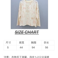 🛒𝐍𝐄𝐖 · 𝟐𝟎𝟐6/爆款现货 【原单品质】 Her*|2026新款印花长袖T恤 高订面料,减龄百搭版型 ,上身的 🛒𝐍𝐄𝐖 · 𝟐𝟎𝟐6/爆款现货 【原单品质】 Her*|2026新款印花长袖T恤 高订面料,减龄百搭版型 ,上身的