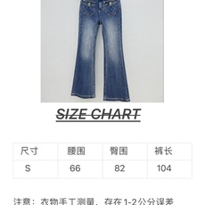 🛒𝐍𝐄𝐖 · 𝟐𝟎𝟐6/爆款现货 【秋冬新款】设计师|菱格双口袋微喇牛仔裤 采用高端定制面料,牛仔穿起来非常舒适,常规设 🛒𝐍𝐄𝐖 · 𝟐𝟎𝟐6/爆款现货 【秋冬新款】设计师|菱格双口袋微喇牛仔裤 采用高端定制面料,牛仔穿起来非常舒适,常规设