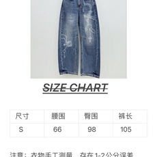 🛒𝐍𝐄𝐖 · 𝟐𝟎𝟐6/爆款现货 【秋冬上新】设计师|26新款印花镰刀型牛仔裤 爆单款 气质女神必入 定制专属图案 🛒𝐍𝐄𝐖 · 𝟐𝟎𝟐6/爆款现货 【秋冬上新】设计师|26新款印花镰刀型牛仔裤 爆单款 气质女神必入 定制专属图案