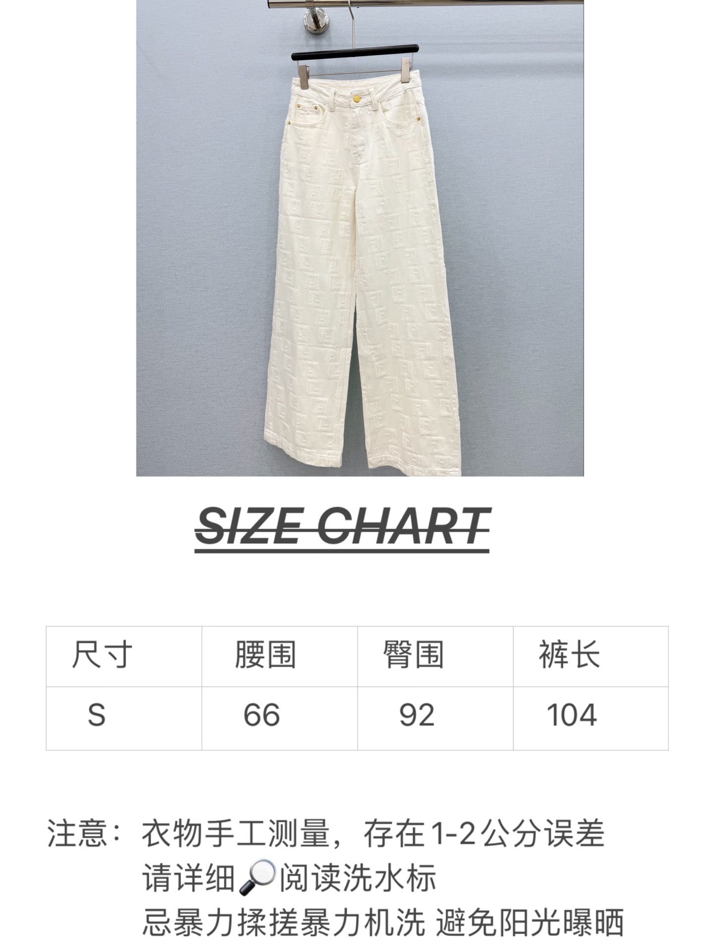 🛒𝐍𝐄𝐖 · 𝟐𝟎𝟐6/爆款现货 【秋冬上新】设计师｜26新款FF满身提花直筒牛仔裤 爆单款  气质女神必入  定制专属