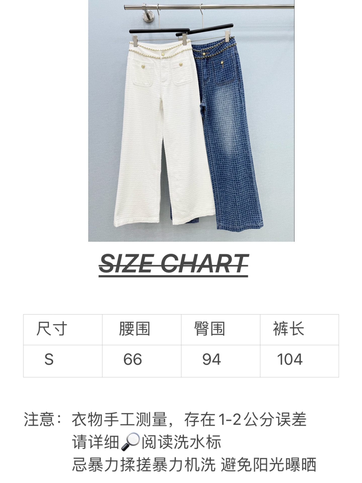 🛒𝐍𝐄𝐖 · 𝟐𝟎𝟐6/爆款现货 【秋冬上新】设计师｜26新款链条双口袋钩花直筒牛仔裤 爆单款  气质女神必入  定制专
