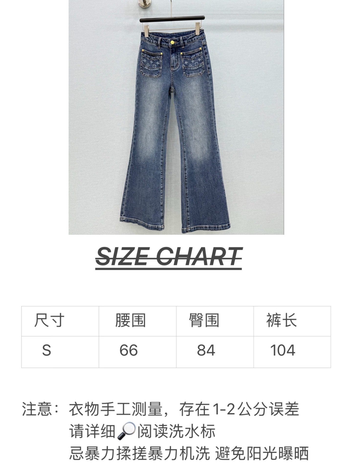 🛒𝐍𝐄𝐖 · 𝟐𝟎𝟐6/爆款现货 【秋冬新款】设计师｜老花双口袋微喇牛仔裤 采用高端定制面料，牛仔穿起来非常舒适，常规设