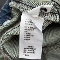 🛒𝐍𝐄𝐖 · 𝟐𝟎𝟐6/爆款现货 【秋冬新款】设计师|金属撞色微喇牛仔裤 采用高端定制面料,牛仔穿起来非常舒适,常规设计 🛒𝐍𝐄𝐖 · 𝟐𝟎𝟐6/爆款现货 【秋冬新款】设计师|金属撞色微喇牛仔裤 采用高端定制面料,牛仔穿起来非常舒适,常规设计