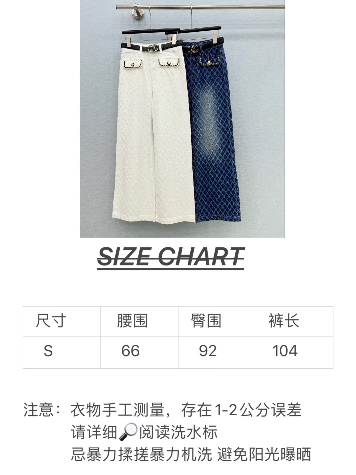 🛒𝐍𝐄𝐖 · 𝟐𝟎𝟐6/爆款现货 【秋冬上新】设计师｜26新款链条双盖袋钩花直筒牛仔裤 爆单款  气质女神必入  定制专