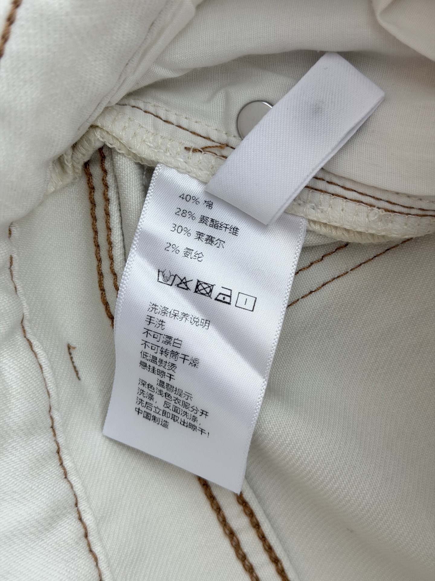 에르메스 컬러블록 자수 화이트 여성 바지 상세 이미지 8