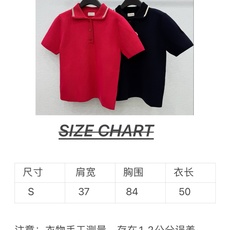 🛒𝐍𝐄𝐖 · 𝟐𝟎𝟐6/爆款现货 【原单品质】 Mon*|2026新款粗针翻领拼接针织T恤 高订面料,百搭版型 ,上身 🛒𝐍𝐄𝐖 · 𝟐𝟎𝟐6/爆款现货 【原单品质】 Mon*|2026新款粗针翻领拼接针织T恤 高订面料,百搭版型 ,上身