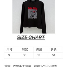 🛒𝐍𝐄𝐖 · 𝟐𝟎𝟐6/爆款现货 【原单品质】 小众|2026新款hello Kitty植绒印花长袖上衣 高订面料,减龄 🛒𝐍𝐄𝐖 · 𝟐𝟎𝟐6/爆款现货 【原单品质】 小众|2026新款hello Kitty植绒印花长袖上衣 高订面料,减龄