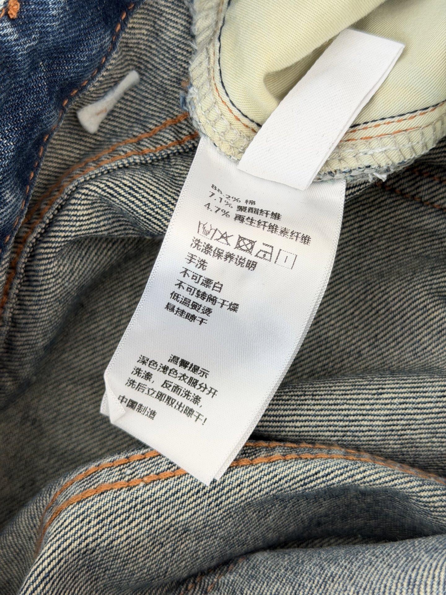 샤넬 프린트 스트레이트 레그 진 여성 바지 상세 이미지 7