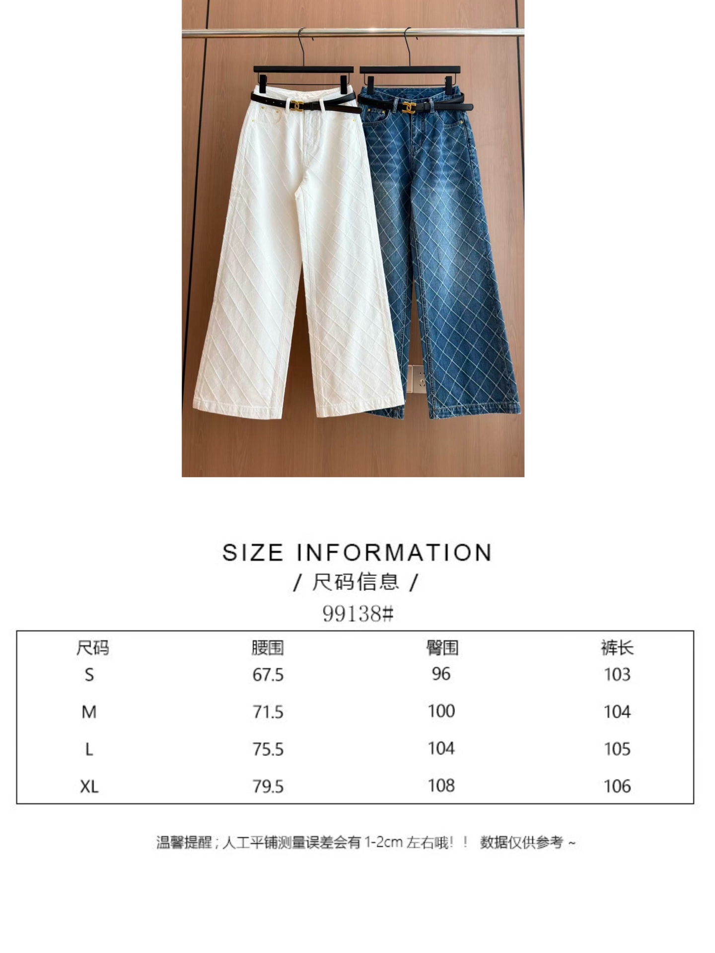 🛒𝐍𝐄𝐖 · 𝟐𝟎𝟐6/爆款现货 【秋冬新款】Ch*｜定制菱格小香风手工订珠牛仔裤 配定制腰带 采用高端定制面料，牛仔穿