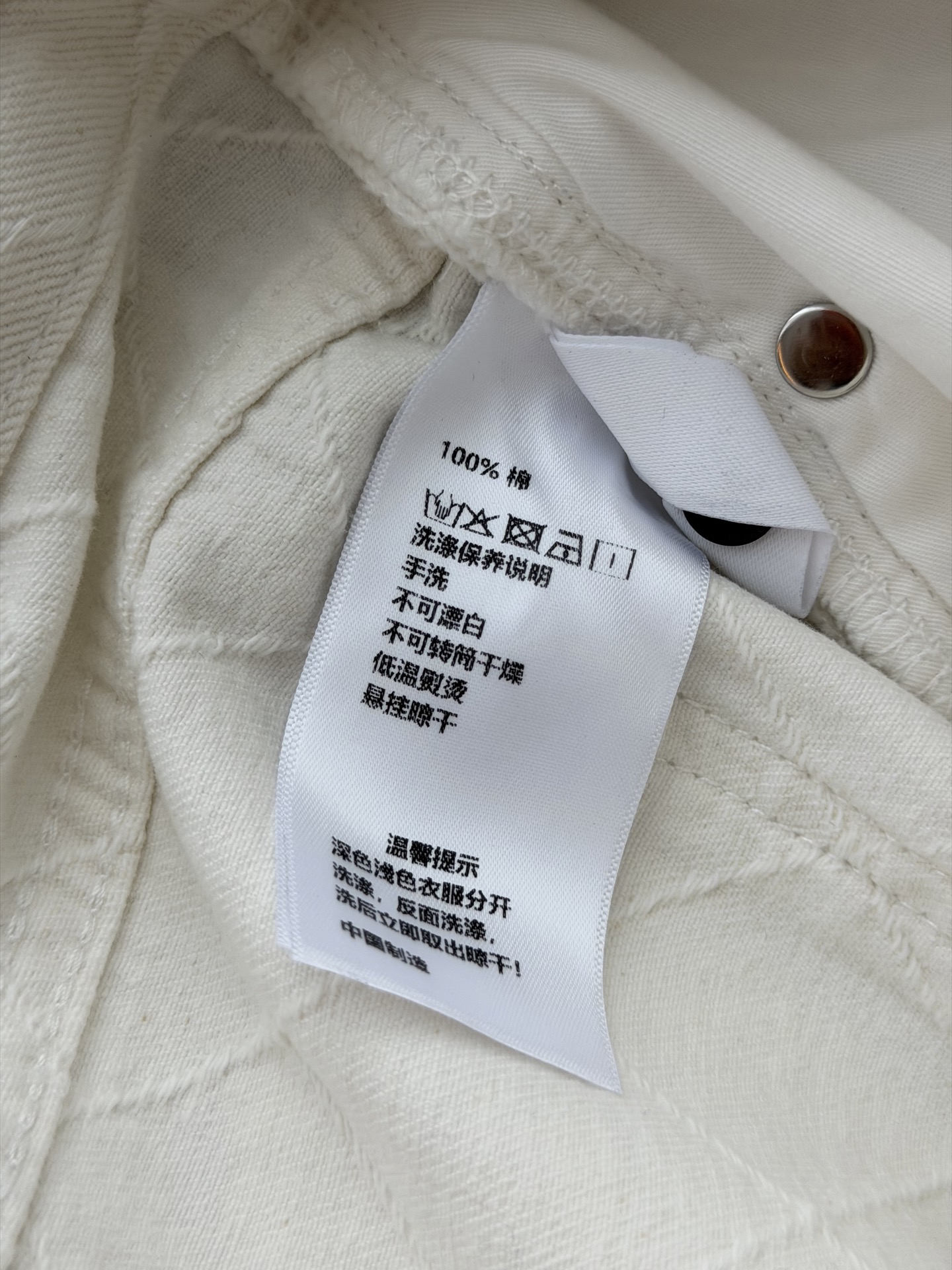🛒𝐍𝐄𝐖 · 𝟐𝟎𝟐6/爆款现货 【秋冬新款】Ch*｜定制菱格小香风手工订珠牛仔裤 配定制腰带 采用高端定制面料，牛仔穿