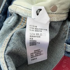 🛒𝐍𝐄𝐖 · 𝟐𝟎𝟐6/爆款现货 【秋冬上新】设计师|26新款错层撞色刺绣镰刀式牛仔裤 爆单款 气质女神必入 定制专 🛒𝐍𝐄𝐖 · 𝟐𝟎𝟐6/爆款现货 【秋冬上新】设计师|26新款错层撞色刺绣镰刀式牛仔裤 爆单款 气质女神必入 定制专