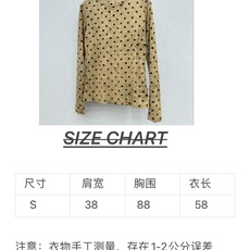 🛒𝐍𝐄𝐖 · 𝟐𝟎𝟐6/爆款现货 【原单品质】 小众|2026新款植绒波点扎染长袖打底衫 高订面料,减龄百搭版型 ,上 🛒𝐍𝐄𝐖 · 𝟐𝟎𝟐6/爆款现货 【原单品质】 小众|2026新款植绒波点扎染长袖打底衫 高订面料,减龄百搭版型 ,上