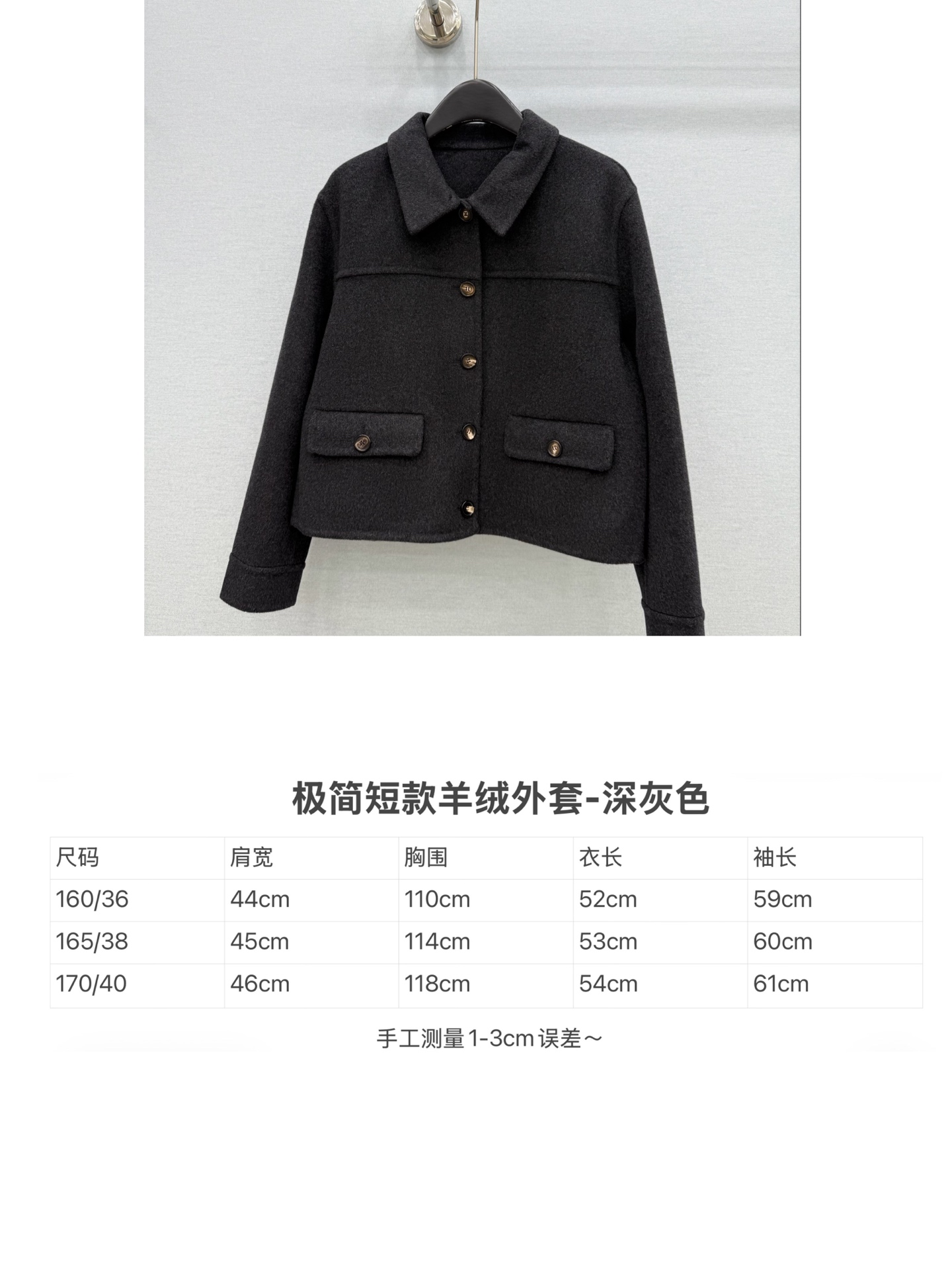 🛒𝐍𝐄𝐖 · 𝟐𝟎𝟐6/爆款现货 【原单品质】BC*｜26秋冬新品羊绒羊毛双面呢翻领短外套 订制高端面料，色系经典  材