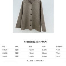 🛒𝐍𝐄𝐖 · 𝟐𝟎𝟐6/爆款现货 【原单品质】Lp*|26秋冬新品高支羊绒羊毛双面呢针织领拼接大衣外套 订制高端面料,色 🛒𝐍𝐄𝐖 · 𝟐𝟎𝟐6/爆款现货 【原单品质】Lp*|26秋冬新品高支羊绒羊毛双面呢针织领拼接大衣外套 订制高端面料,色