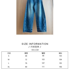 🛒𝐍𝐄𝐖 · 𝟐𝟎𝟐6/爆款现货 【原单品质】P*|26新款撞色明线刺绣镰刀式牛仔裤 倒三角铁牌系列款 气质女神必入 🛒𝐍𝐄𝐖 · 𝟐𝟎𝟐6/爆款现货 【原单品质】P*|26新款撞色明线刺绣镰刀式牛仔裤 倒三角铁牌系列款 气质女神必入