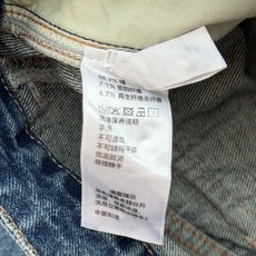 🛒𝐍𝐄𝐖 · 𝟐𝟎𝟐6/爆款现货 【原单品质】P*|26新款撞色明线刺绣镰刀式牛仔裤 倒三角铁牌系列款 气质女神必入 🛒𝐍𝐄𝐖 · 𝟐𝟎𝟐6/爆款现货 【原单品质】P*|26新款撞色明线刺绣镰刀式牛仔裤 倒三角铁牌系列款 气质女神必入