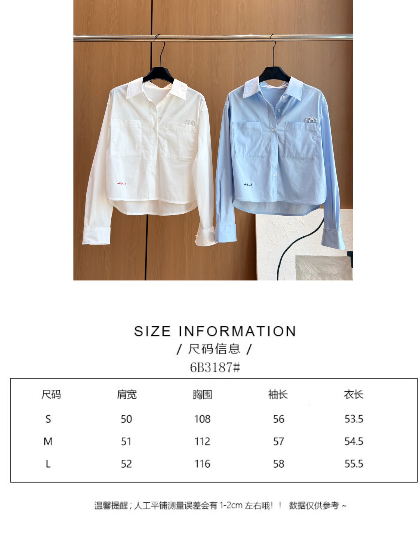 🛒𝐍𝐄𝐖 · 𝟐𝟎𝟐6/爆款现货 【秋冬上新】Ch*｜2026新品撞色刺绣衬衫  定制YB棉质材质  珍珠双C手工点缀 