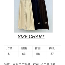 🛒𝐍𝐄𝐖 · 𝟐𝟎𝟐6/爆款现货 【秋冬上新】设计师|26新款灯芯绒九分休闲裤 爆单系列款 气质女神必入 定制小标装 🛒𝐍𝐄𝐖 · 𝟐𝟎𝟐6/爆款现货 【秋冬上新】设计师|26新款灯芯绒九分休闲裤 爆单系列款 气质女神必入 定制小标装